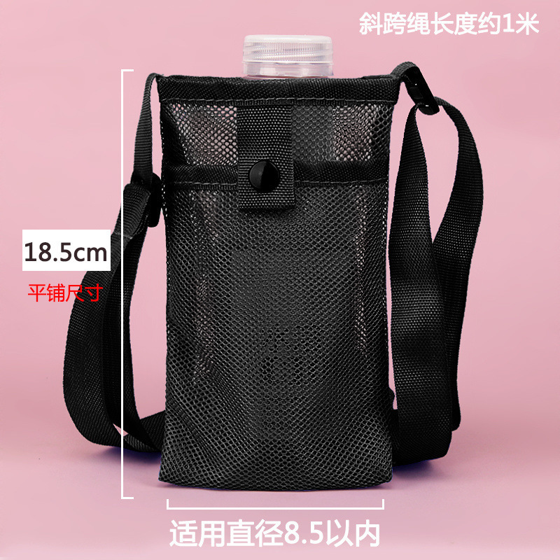 网格保温杯杯套旅行便携简约可斜跨水杯保护套通用水杯套斜挎包邮|undefined