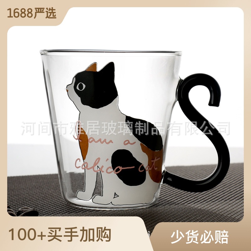 玻璃杯日式玻璃猫咪杯个性牛奶杯250ML 耐热可微波使用小礼品卡通