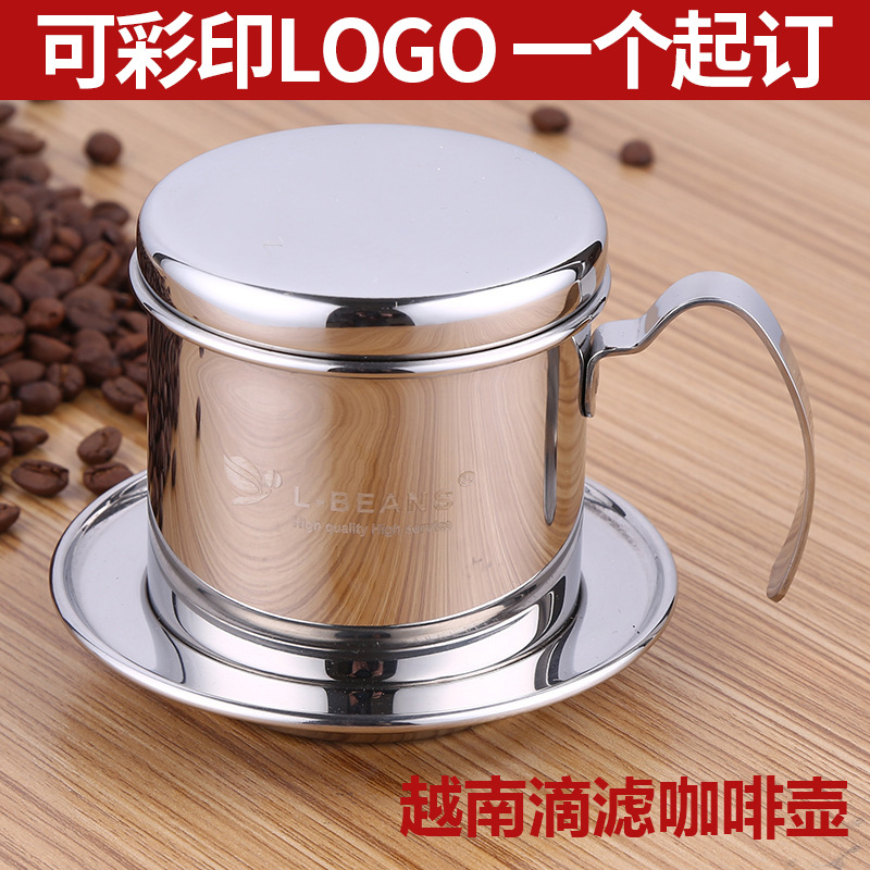 越南壶不锈钢手冲壶越南滴漏壶咖啡滴滴壶滴漏式咖啡壶可logo