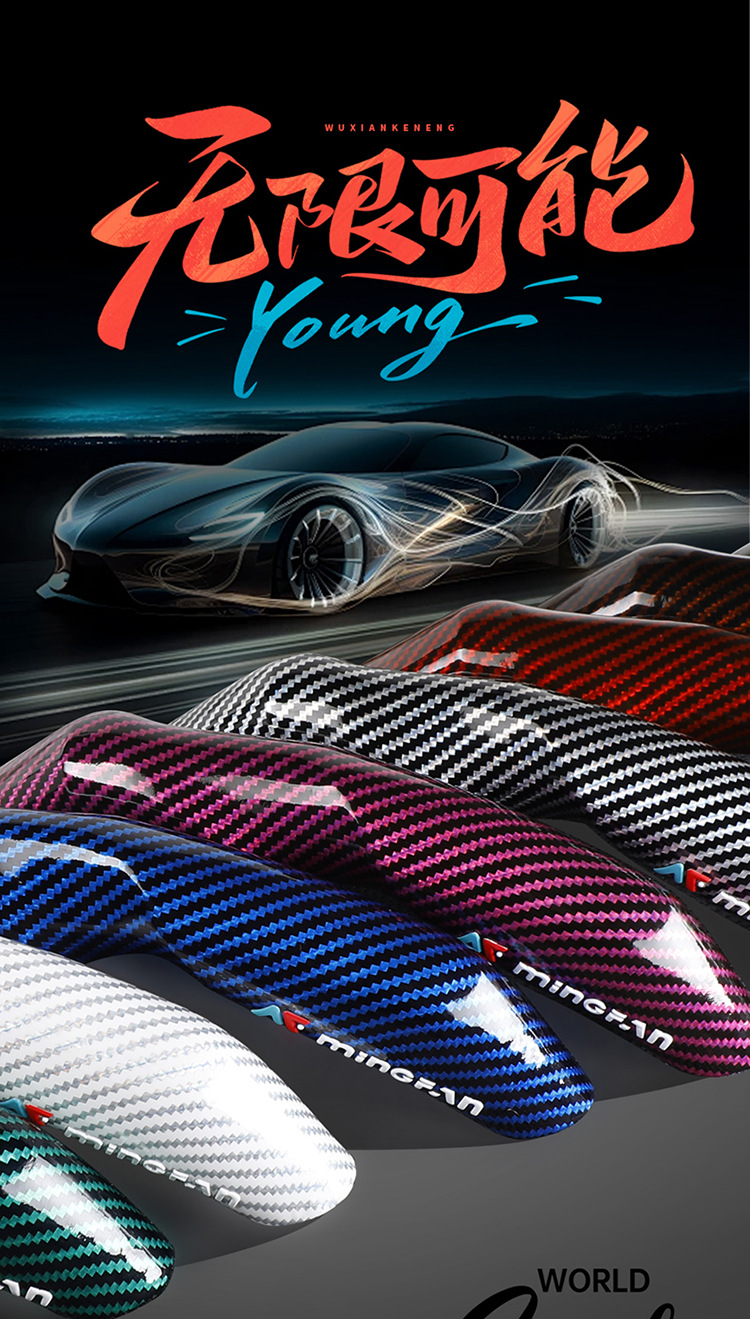 Men's Dynamic and Fashionable Cassette Carbon Fiber Car Steering Wheel Cover Ultra-Thin Anti-Slip 3D Handlebar Cover Suitable for 99% of Cars