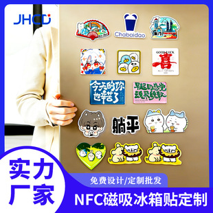 NFC�����N���Ե��z�NƬ�o��YƷ�������������NnfcоƬ��һ���Б�