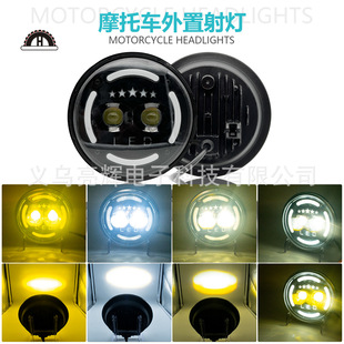 Ħ��܇led���5.75Ӣ��A�ι���Ħ��܇ǰ�մ���C܇���b�����pɫ