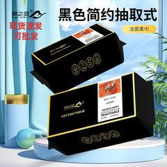 夢の霊は使い捨ての肌の洗顔タオルを大きくして、抽出式の洗顔料を厚くして顔を拭いて化粧を落とします。