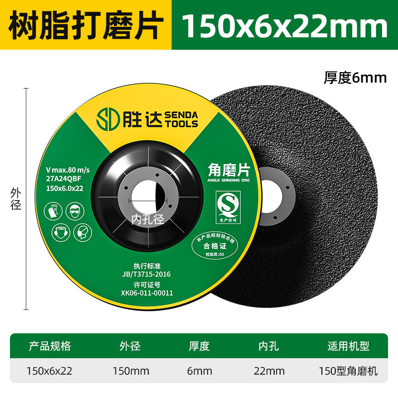 Shengda 研削ディスク アングルグラインダー 砥石ディスク 研磨機 アングルグラインダー ディスク 砥石ディスク 100 研磨ディスク 125 カッティングディスク|undefined
