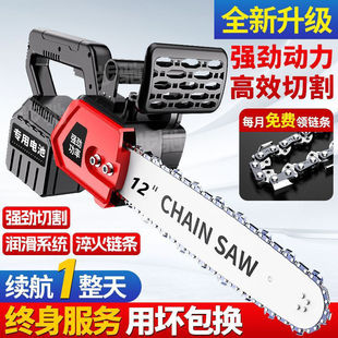 Imported Lithium Electric Saw Rechargeable High-Power Electric Chain Saw Small Multi-Functional Household Outdoor Tree Felling Saw