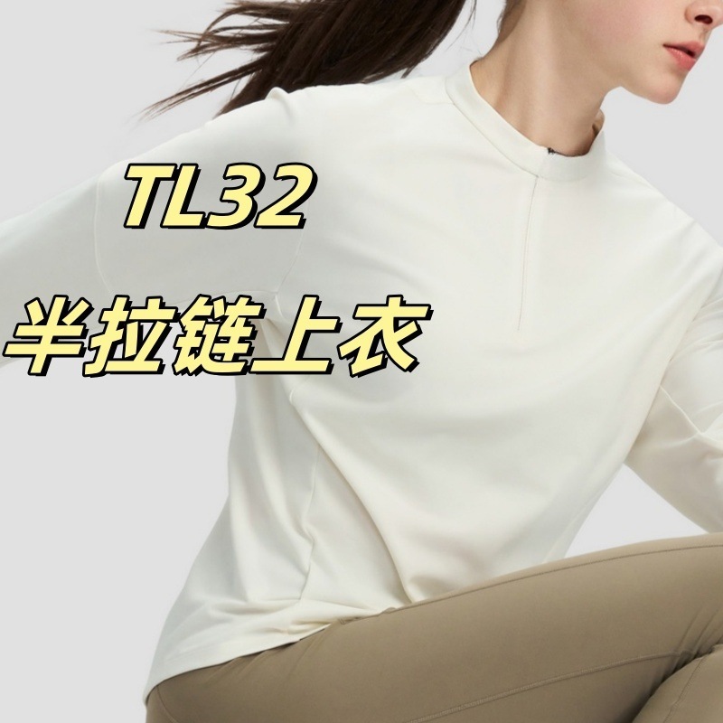 TL02迪+半拉链新款功能性面料速干衣女户外长袖圆领打底衫女长袖|undefined