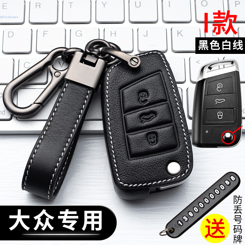 유형 I-시작 키 삽입 [가죽 로프]]