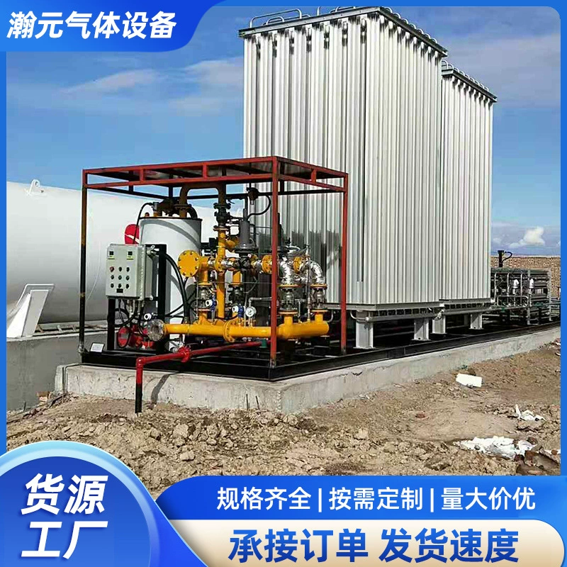 Станция регулирования давления газификации СПГ Группа баллонов СПГ Станция испарения Группа баллонов СПГ Платформа регулирования давления испарения Группа баллонов СПГ Платформа газификации