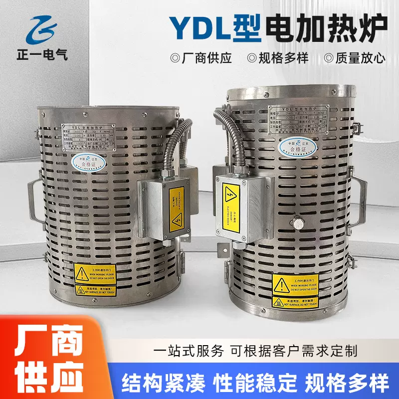 防爆电加热炉厂家直销管道式/卧式安全高效耐高温防爆支持定 制