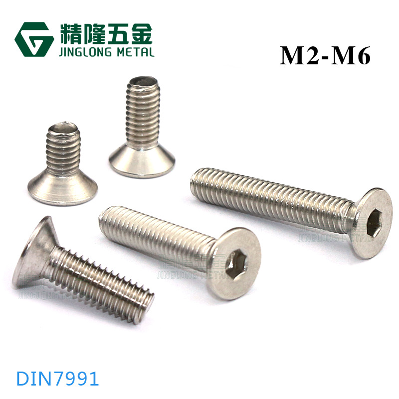 M2 | M2.5 | M3 | M4 | M5M6 카운터싱크 육각 소켓 나사 DIN7991 플랫 컵 머신 나사 스테인리스 스틸 304