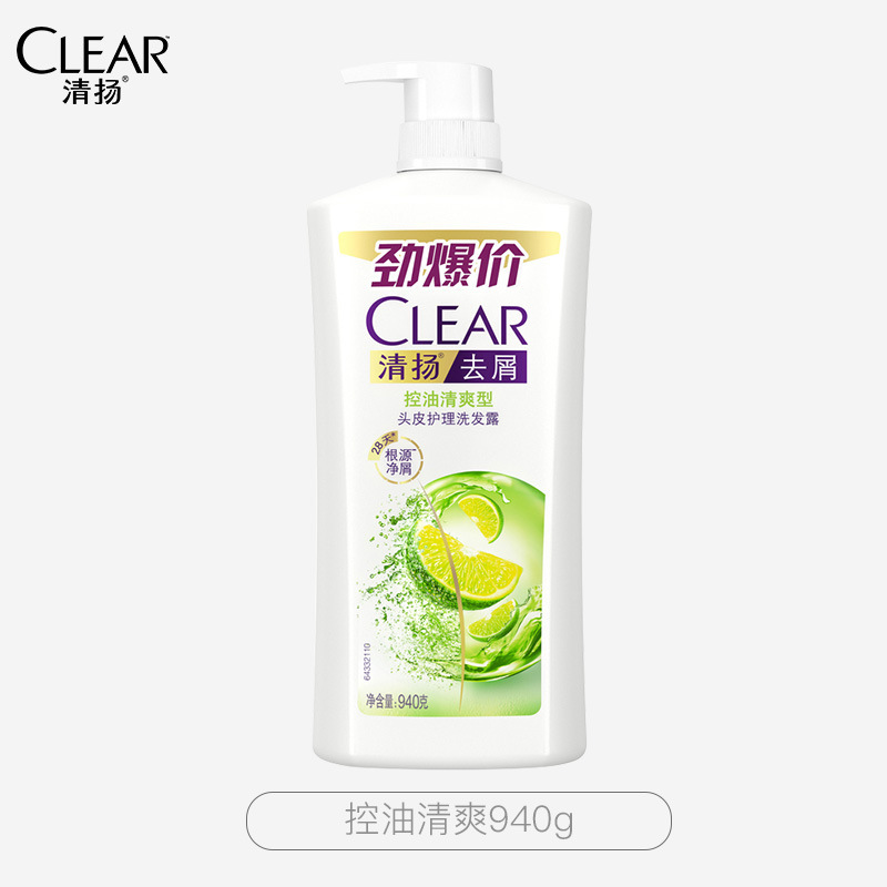 清揚除屑コントロールシャンプーふわふわシャンプー持続香シャンプー男性女性500g|undefined