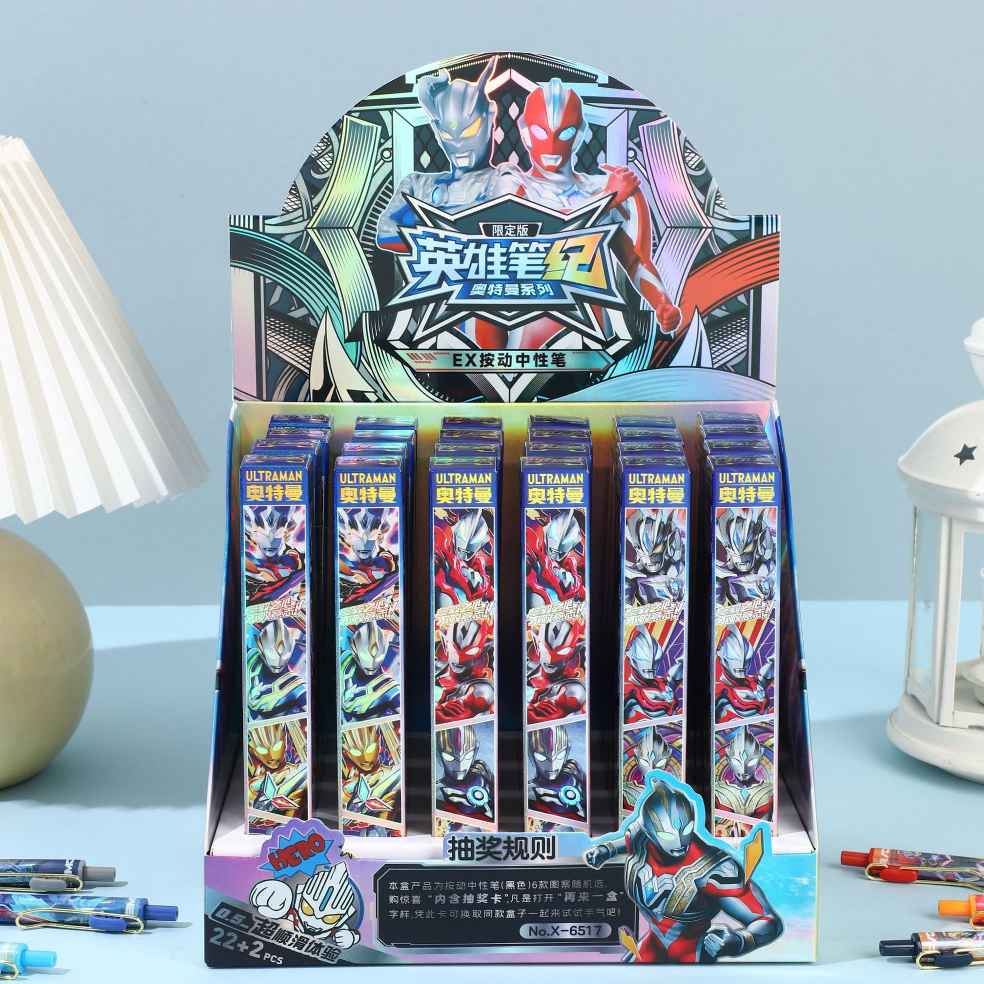 6517 요철 남자(22발 24발 촬영) 디스플레이 박스 포함