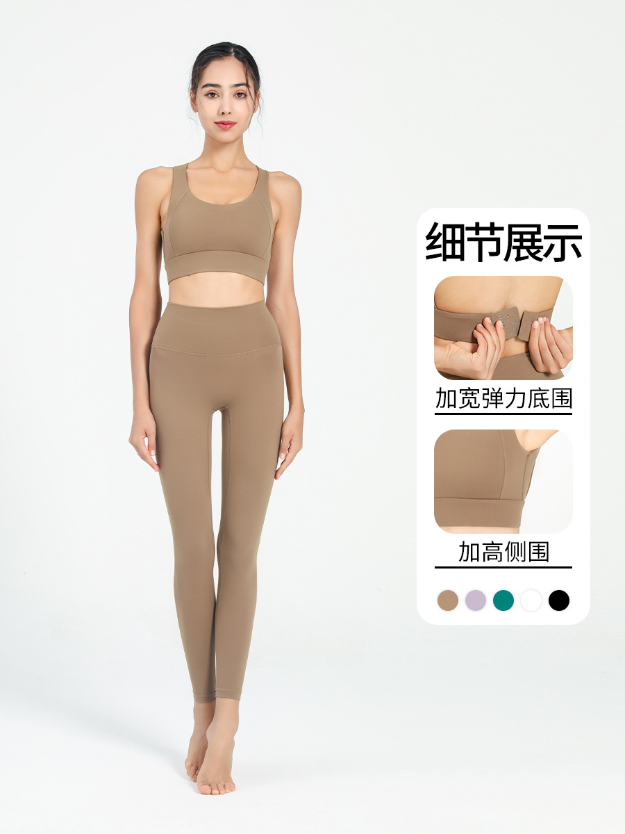 Nuevo original belleza espalda fitness ropa interior de yoga ropa de mujer sin respaldo a prueba de golpes yoga chaleco deportes fitness danza sujetador