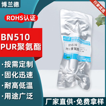 �S�����lpur�����zPUR�۰����Y���z�֙C��ˮ�ܷ�Y���zˮ�����z