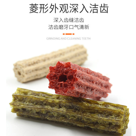 Dog Snacks, Teething Sticks, Puppy Bite Resistance Training Rewards, Teeth Cleaning and Bone Cleaning for Pets, Small Size Dogss, Teddy Dog ​​Chews, Wholesale