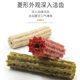 Dog Snacks, Teething Sticks, Puppy Bite Resistance Training Rewards, Teeth Cleaning and Bone Cleaning for Pets, Small Size Dogss, Teddy Dog ​​Chews, Wholesale