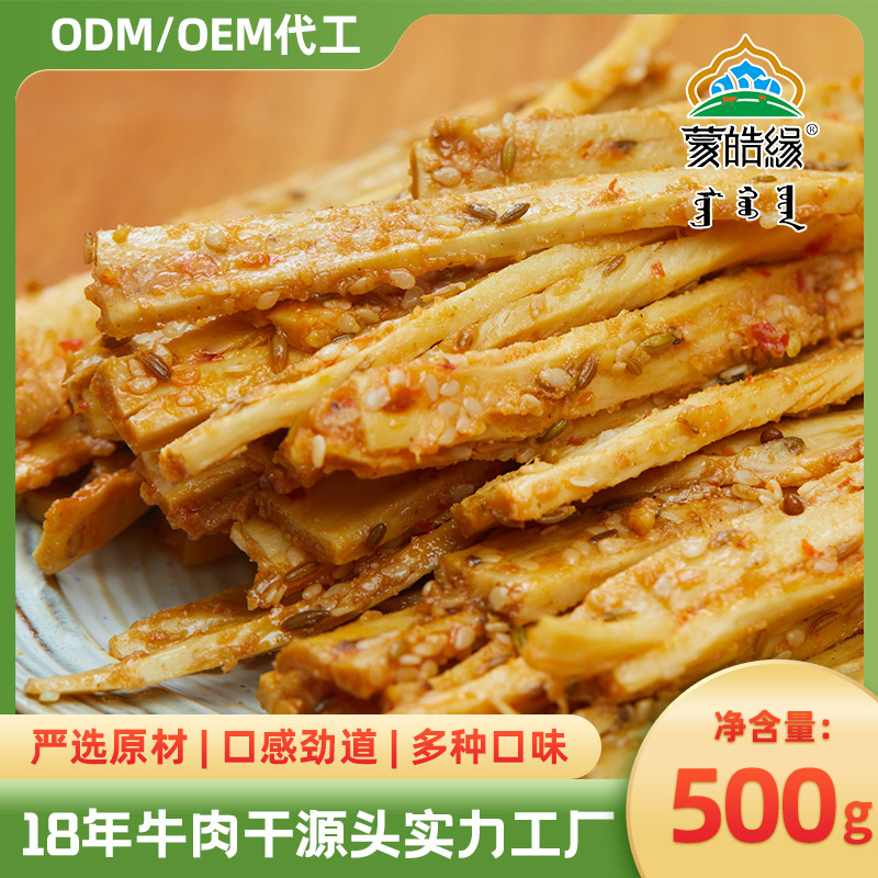 通辽市九牛食品有限责任公司科尔沁区分公司