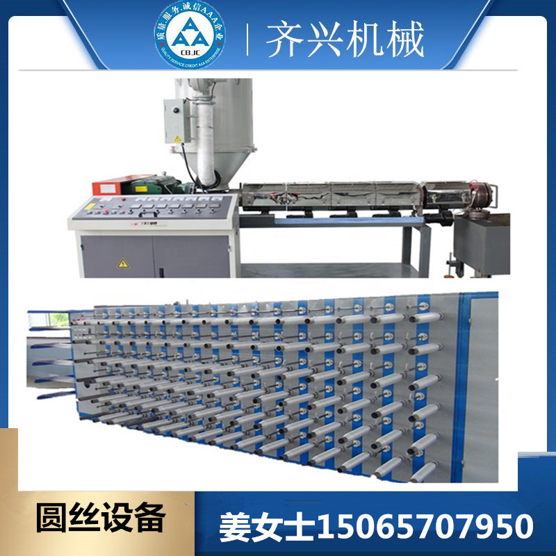 塑料圆丝单丝挤出拉丝机 网袋渔网挤出拔丝机组 尼龙割草线拉丝机