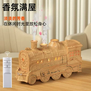 新品浅木纹火车双喷雾水母超声波空气加湿器家用创意精油香薰机