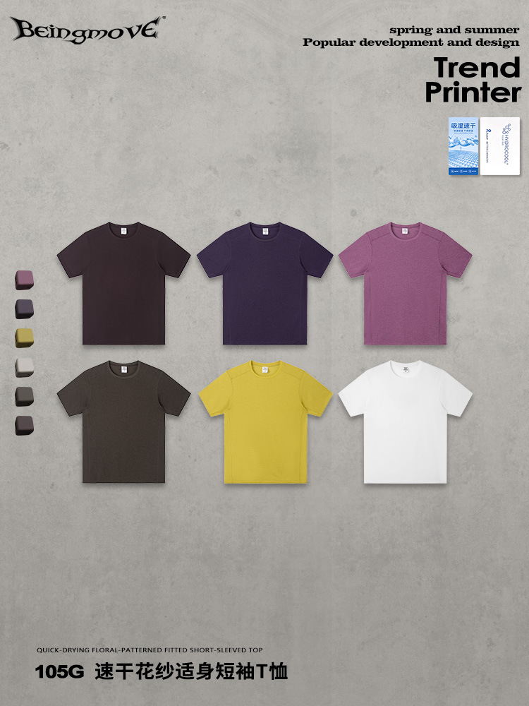 Calle secada| Calle americana de secado rápido ropa de fitness de manga corta marca de moda juvenil camiseta de carrera sólida para hombre