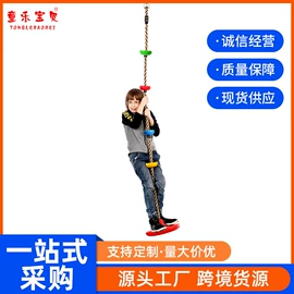 秋千;其他游艺设施;其他益智玩具