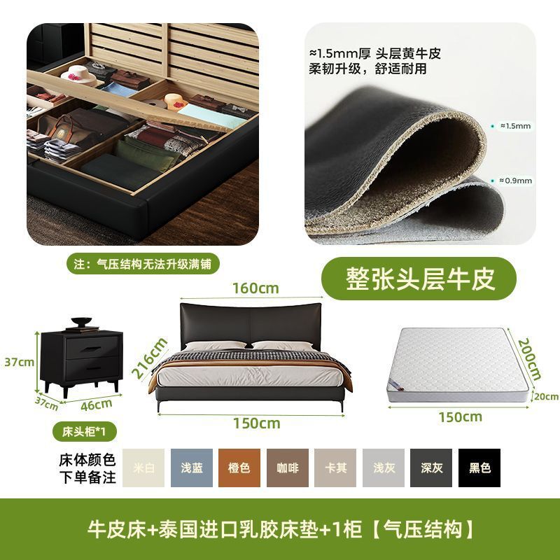 现代简约轻奢双人床意式极简主卧新款婚床皮艺大床民宿木|undefined