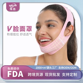 运动护膝;护腕;护腿