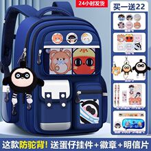 新款小学生书包蛋仔派对超轻便减负大容量儿童双肩包1-6年级批发