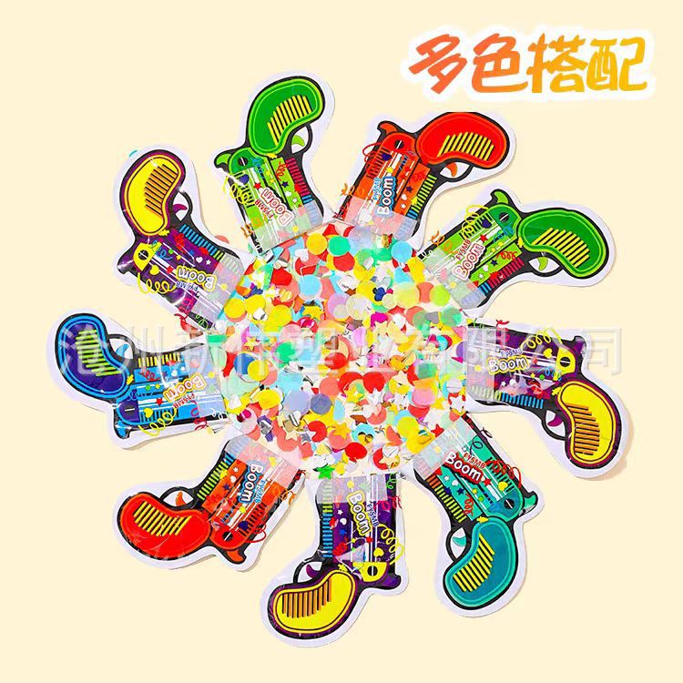 喜庆婚礼礼花枪包装袋子网红自动充气礼花枪异形袋玩具包装袋