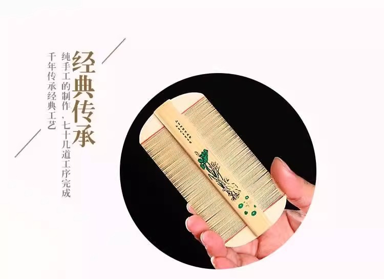 Traditional Bamboo Fine-Tooth Lice Comb Bi Zi Super Dense Teeth for Children and Adults 2 Pack key features