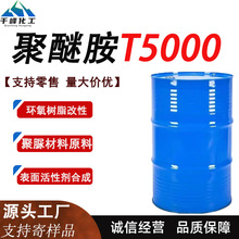 ���Ѱ�T5000�h����֬���Ԅ��������ԭ�ωT���zճ���˰������Ѱ�