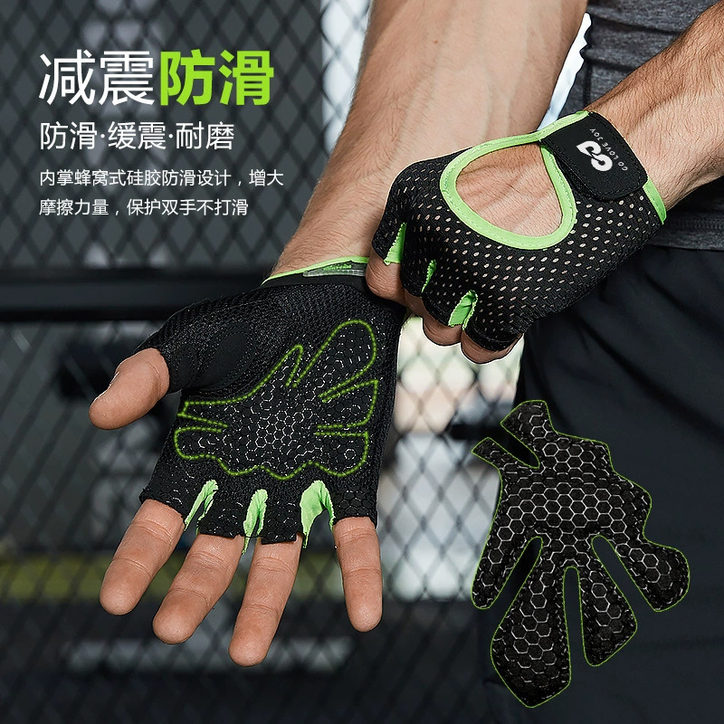 Guantes de fitness hombres medio dedo delgados deportes de las mujeres entrenamiento al aire libre resistente al desgaste antideslizante barra horizontal mancuerna protección de la palma XG08
