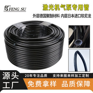 High pressure imported PU yarn clamping nylon tube 8X12mm air compressor air pump laser machine coating tube thickened wear-resistant soft