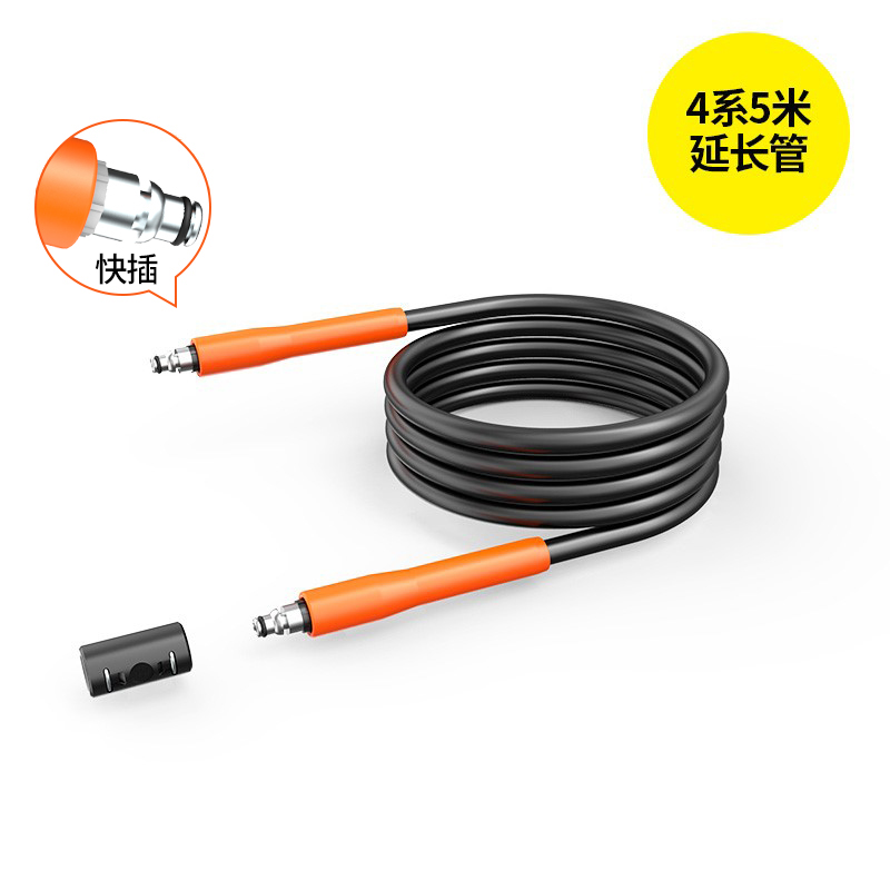 Yuánzhuāng Yili Car Washer High Pressure Outlet Pipe Extension 10m (Car washing machine) - 4-series-5m-high-pressure-extension-pipe