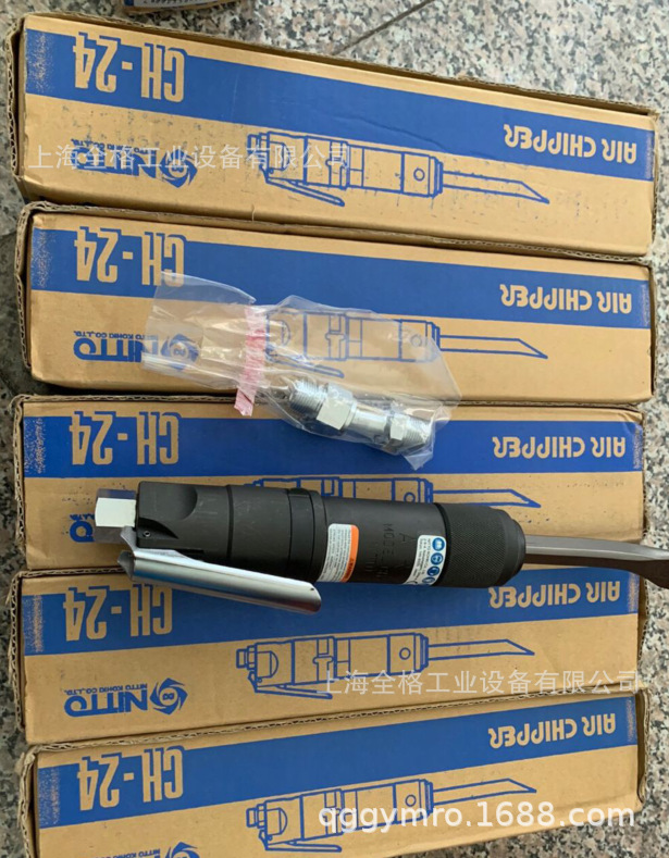 日東工器 气铲CH-24 除锈铲 气动铲子