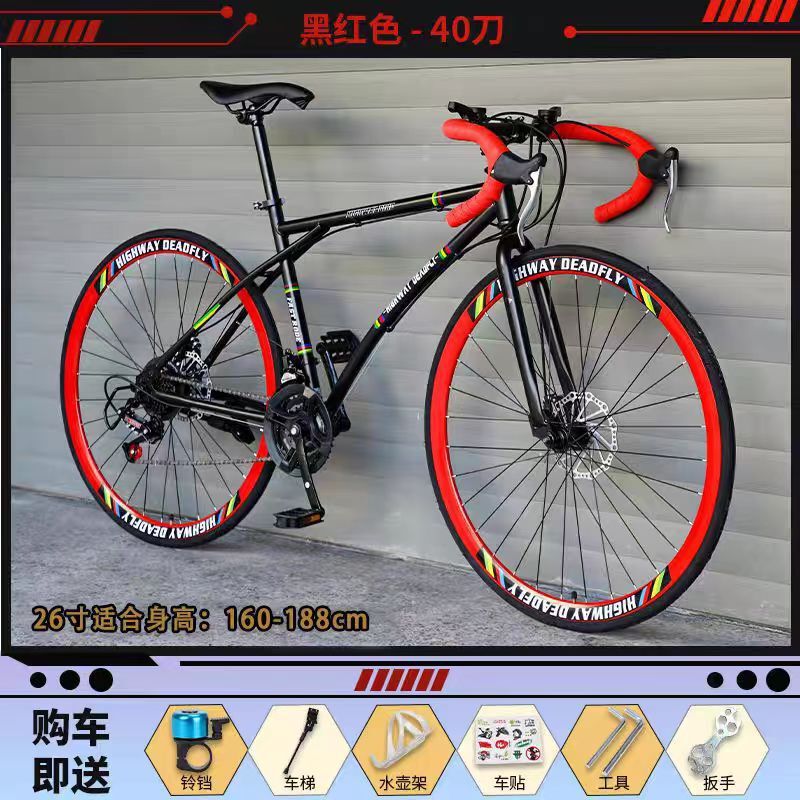 Road Bike, Mountain Bike, Adult Bicycle, Fixed Gear, Unisex, Solid Frame, Variable Speed, Student Bike, Disc Brake, Racing Bike, Drop Bar Handlebars