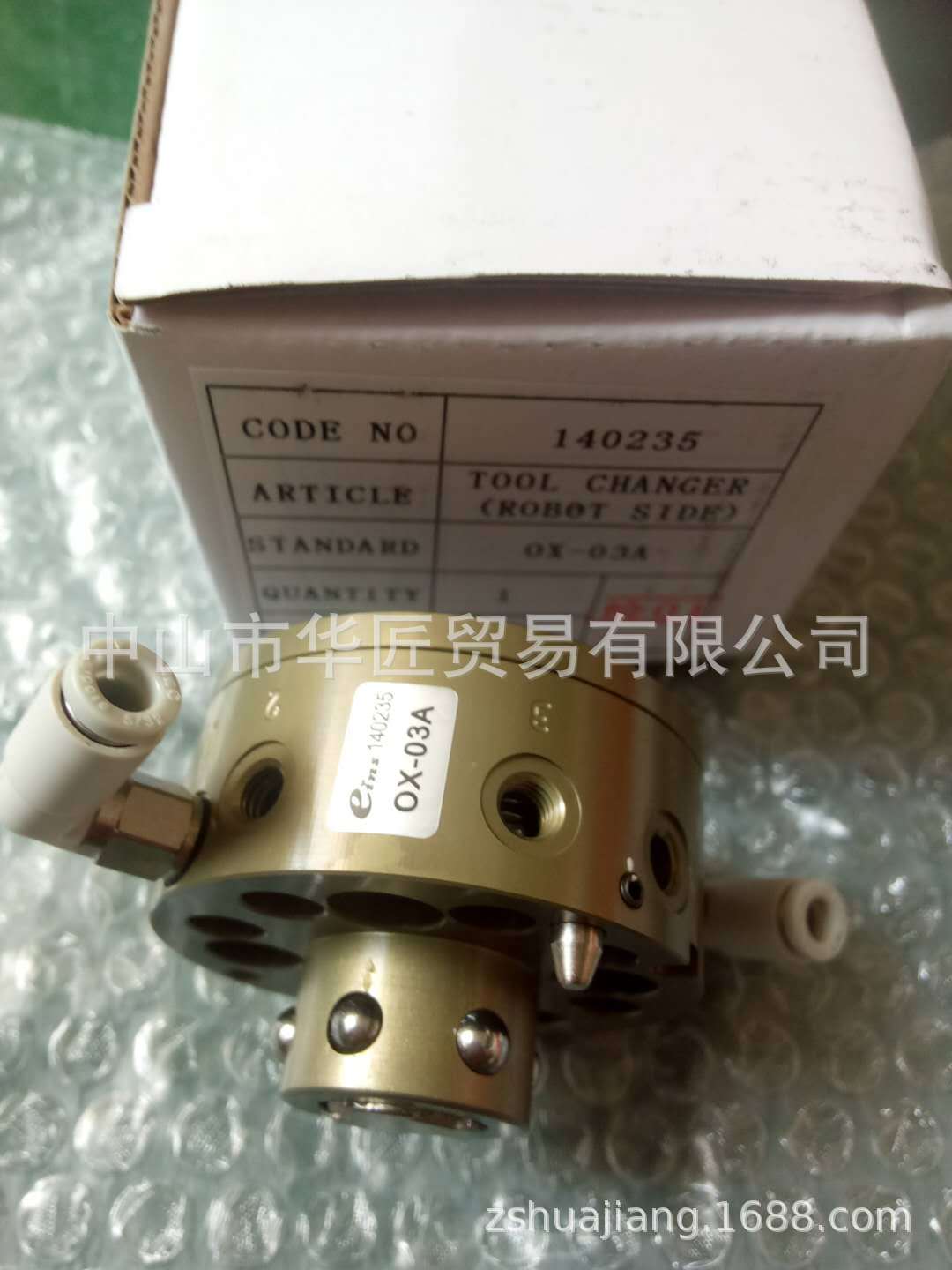 EINS快速交换夹具OX-03A OX-03AI 大量现货，原装正品