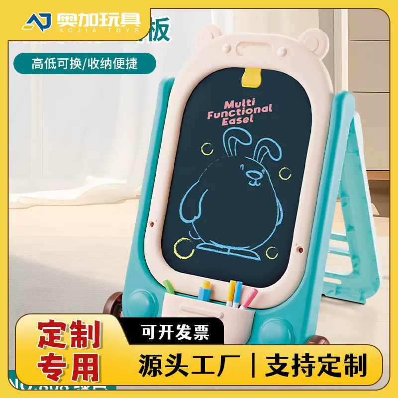 定制跨境儿童绘画板写字板涂鸦可擦除玩具升降双面磁性画板便捷