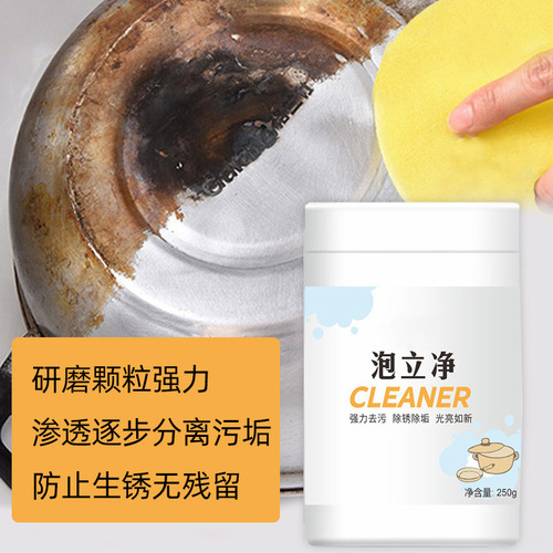 Bubble pot cleaning artifact, decontamination pot bottom renovation agent, bubble powder kitchen powerful detergent, pot washing dishwashing bubble pot