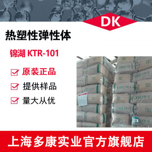 SBS/jinhu/sbs101/SBSKTR-101