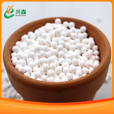 0.5-1mm activity Oxidation Aluminum ball Native adsorption Desiccant Carrier Inertia alumina filler Manufactor