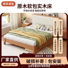 奶油纯白原木两用拖床储物床全橡胶木环保小户型留宿收纳静音床架