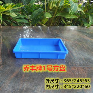 ���S��1̖�L����ʳƷ�����P365*245*6�Ӻ�\������ռ{�������z�P