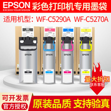 WF-C5290aī��T9501���S�t�{CMYKԭ�bC5790��ɫīˮ��