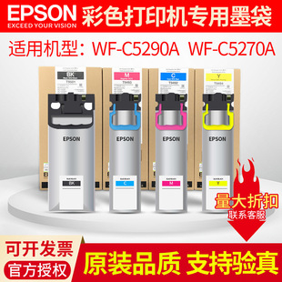 WF-C5290aī��T9501���S�t�{CMYKԭ�bC5790��ɫīˮ��