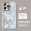 [Blue Gradient Butterfly] Fine Hole-Glacier Pattern