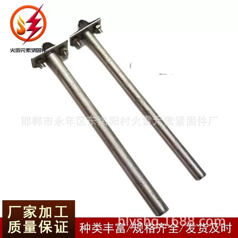 现货供应热镀锌避雷卡  避雷带支架  T型圆钢避雷针 光杆防雷卡子