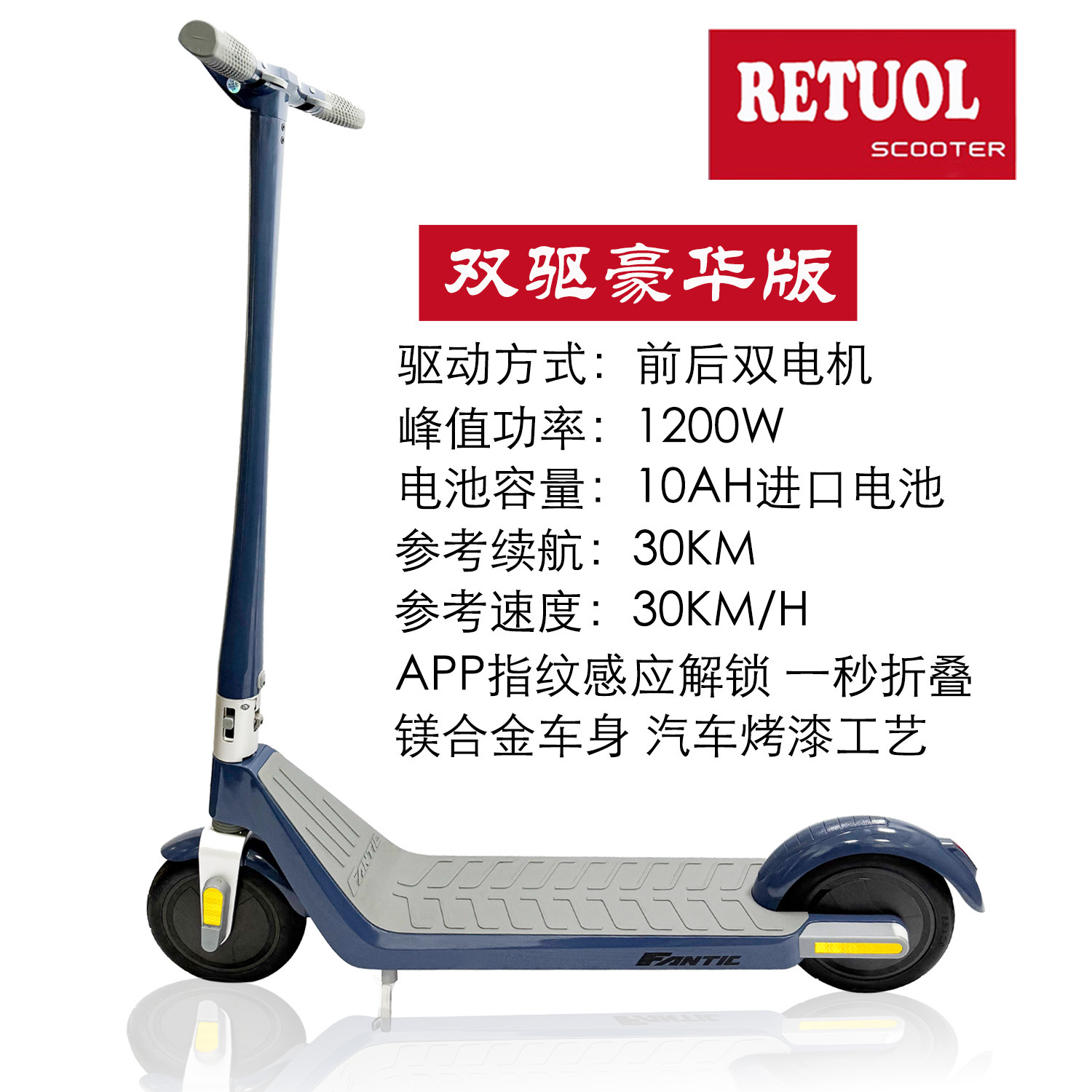 蓝色36V10AH .jpg