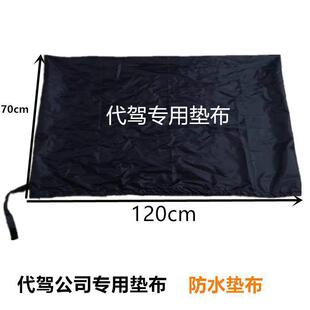 Thickened Trunk Mat for Driving, Waterproof Car Interior Mat for Drivers