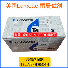����lamotte�����Լ�DPD1������/����/�軯��/Ӳ��/������/����